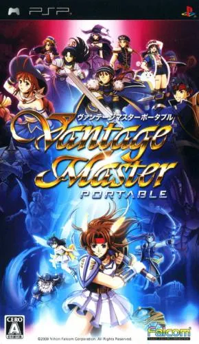 Vantage Master Portable (Japan)